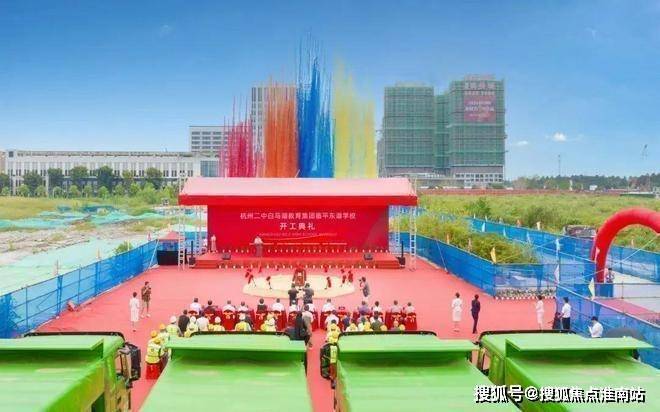 处发布：滨杭滨纷城打造品质生活！瓦力棋牌游戏认证 滨杭滨纷城售楼(图8)